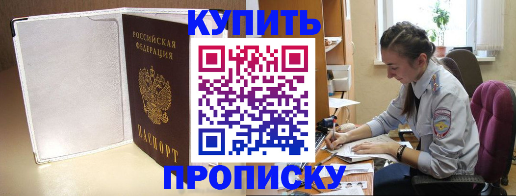 миграционный учет в Костроме