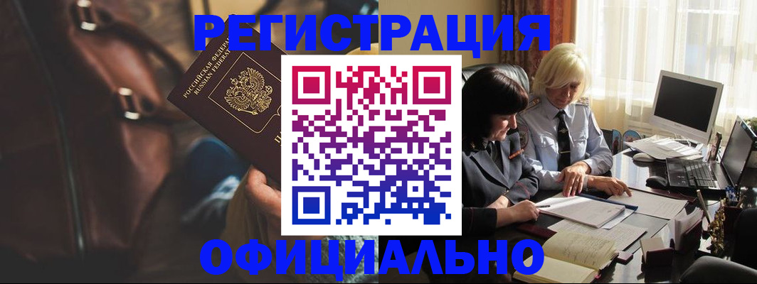 регистрация для школы в Костроме